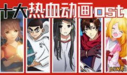 中国动漫网,探索国漫魅力，共筑动漫梦想